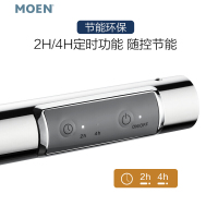 摩恩电热毛巾架卫生间不锈钢毛巾杆壁挂式智能烘干架防潮