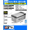 冰虎车载冰箱12v24V车家两用压缩机制冷冷冻冷藏汽车货车小型冰箱 C15升纯车用+德技压缩机+APP面板【只可以车用】12V/ 不同尺寸