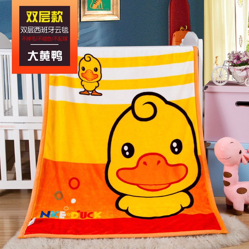 儿童毛毯夏季宝宝迷你小毯子单人薄款婴儿春秋幼儿园珊瑚绒午睡毯