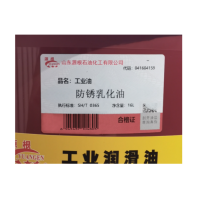 源根防锈乳化油 内燃机用 16L/桶