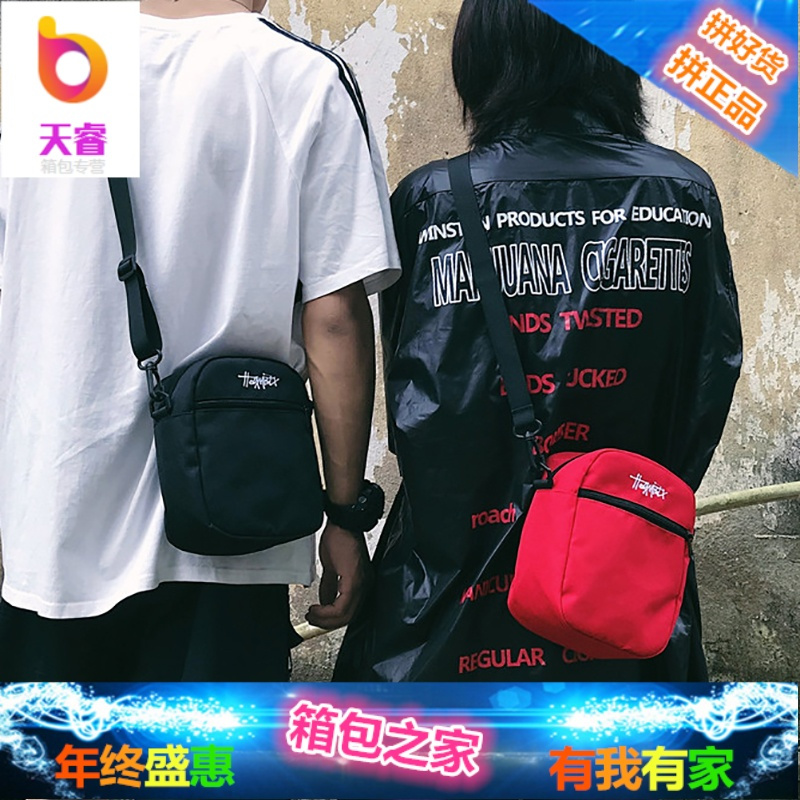 斜挎包男潮牌迷你休闲街头单肩腰包死飞帆布包情侣写女胸包小包