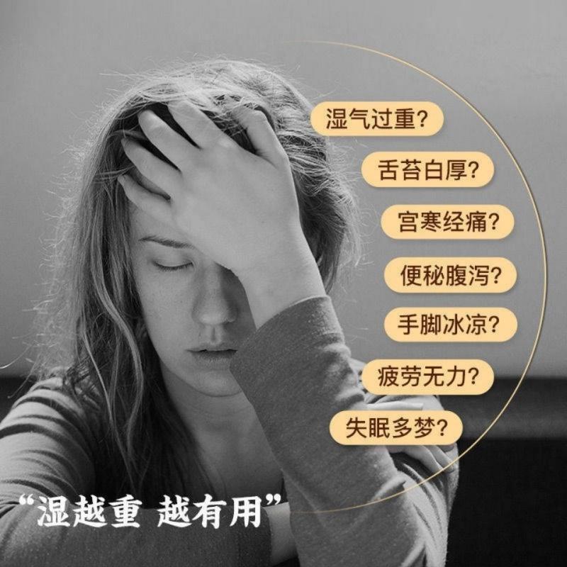 [优选好货]正品南怀瑾艾脐贴肚脐贴艾灸贴去湿气祛宫寒贴艾贴 三盒一疗程