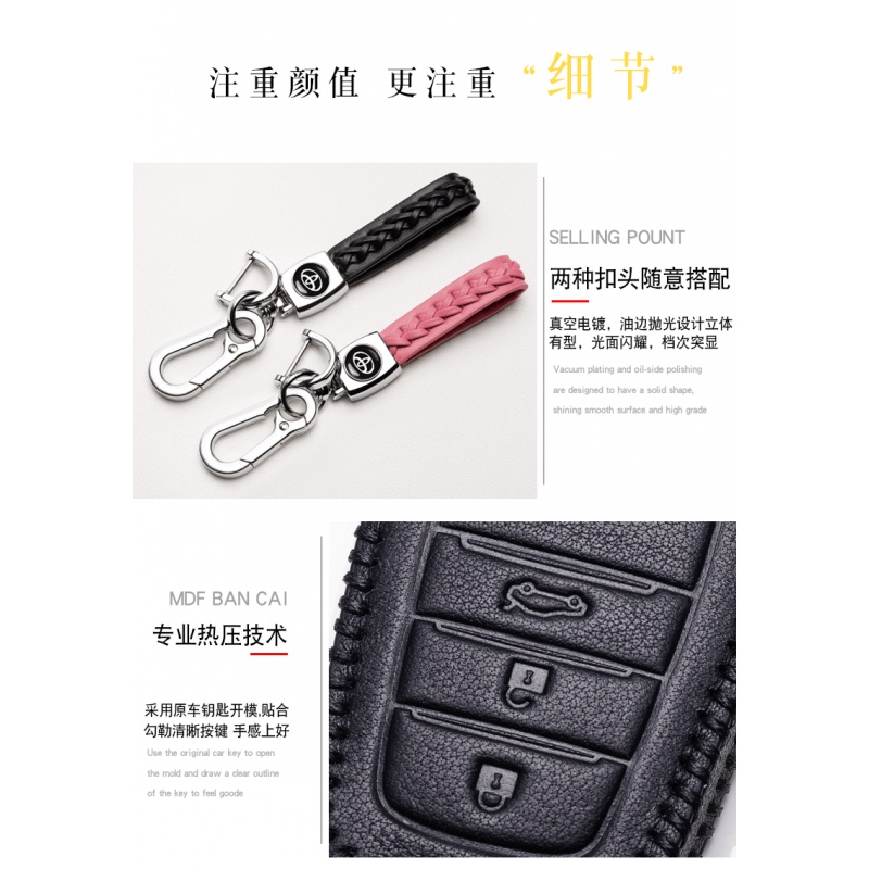 [补贴10%]适用于八代凯美瑞钥匙套2019款专用真皮汽车钥匙包18款套扣壳2020汽车钥匙包高清大图