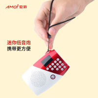 Amoi/夏新V8重低音家用老年收音机老人U盘迷你插卡音箱便携式随身听MP3户外播放器FM全波段外放 红色16G版TF卡