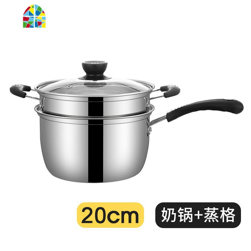 加厚不锈钢小锅奶锅迷你小蒸锅不粘锅汤锅牛奶锅煮面辅食煮粥婴儿 FENGHOU 18cm加厚加蒸笼(双柄)