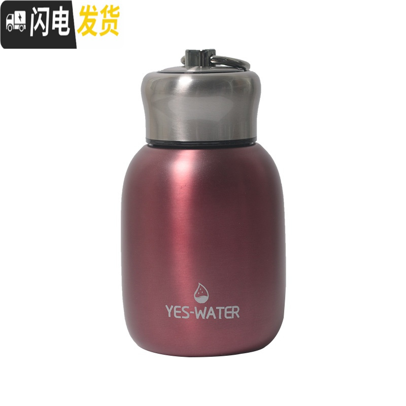 三维工匠韩版简约304便携式保温杯不锈钢男女学生户外小巧清新迷你大肚杯 金色/300