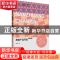 正版 男装产品开发 张剑峰编著 中国纺织出版社 9787518013166 书