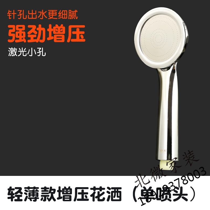 手持淋雨增压花洒喷头套装家用太阳能热水器洗澡花酒淋浴喷头单头