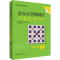 [M]首尔大学韩国语 2 学生用书 新版-9787521312263