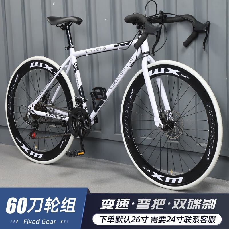 超轻变速死飞自行车成人学生通用公路赛车24 26寸
