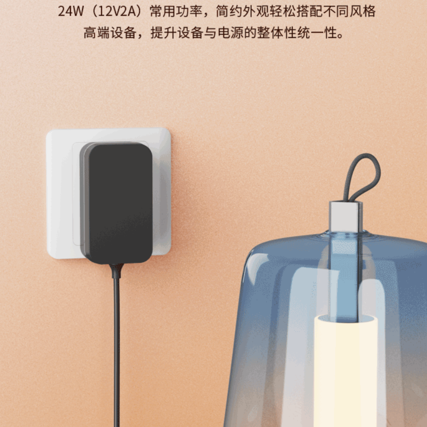 鑫振伦 12v2a电源适配器 黑色 中规3c认证高清大图