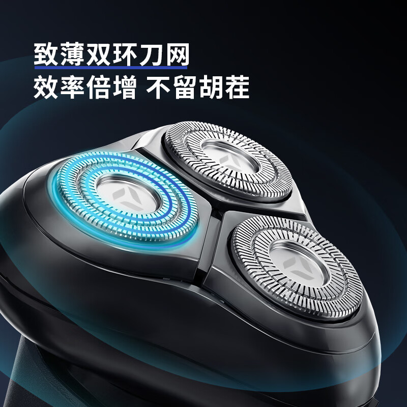 映趣 电动剃须刀Blackstone G9000高清大图