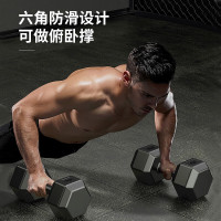 英辉(INVUI)环保包胶六角哑铃男女士家用健身器材 10KG一副(5KG*2)