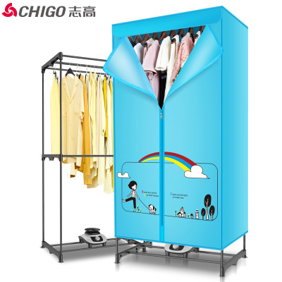 志高(CHIGO)干衣机家用烘干机430L双层衣柜式烘衣机1000W快干去湿立式衣物烘干机护理机ZG10D-JT10