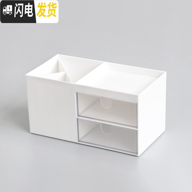三维工匠尼家文具 北欧风ins桌面收纳盒简约抽屉式办公学习文具笔筒化妆盒高清大图