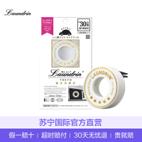 Laundrin 朗德林 日本进口 汽车香氛 车载空气清新剂 经典花香型 0.163kg