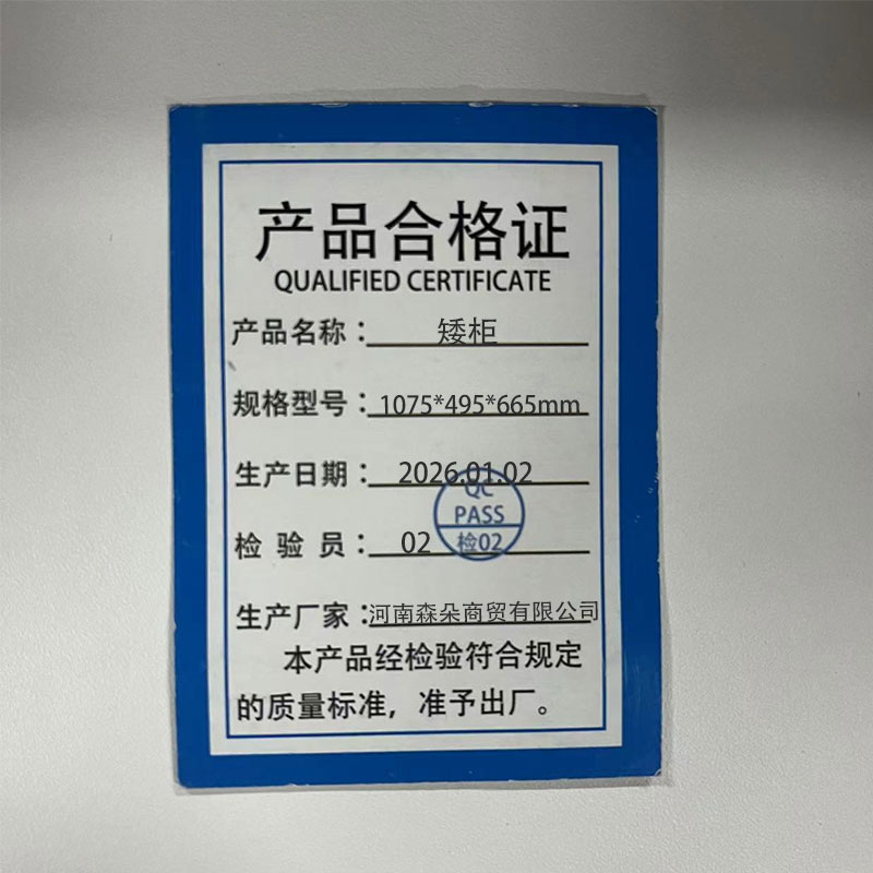 宜掌 柜 矮柜高清大图