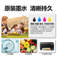 爱普生004墨水原装适用L3153L3151L3251L3253L3118L3119L3158L3218L3219