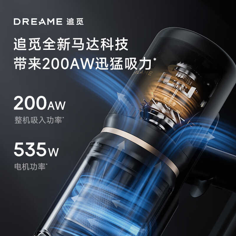 追觅集尘吸尘器Z20 Station 90天不动手 家用无线手持 除螨宠物家庭适用 200AW大吸力 Z20statio高清大图