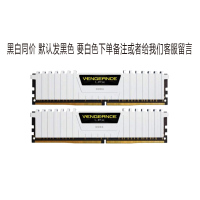 美商 海盗船(USCORSAIR) 16GB(8G×2)套装 DDR4 3200 台式机内存条 复仇者LPX系列 双通道