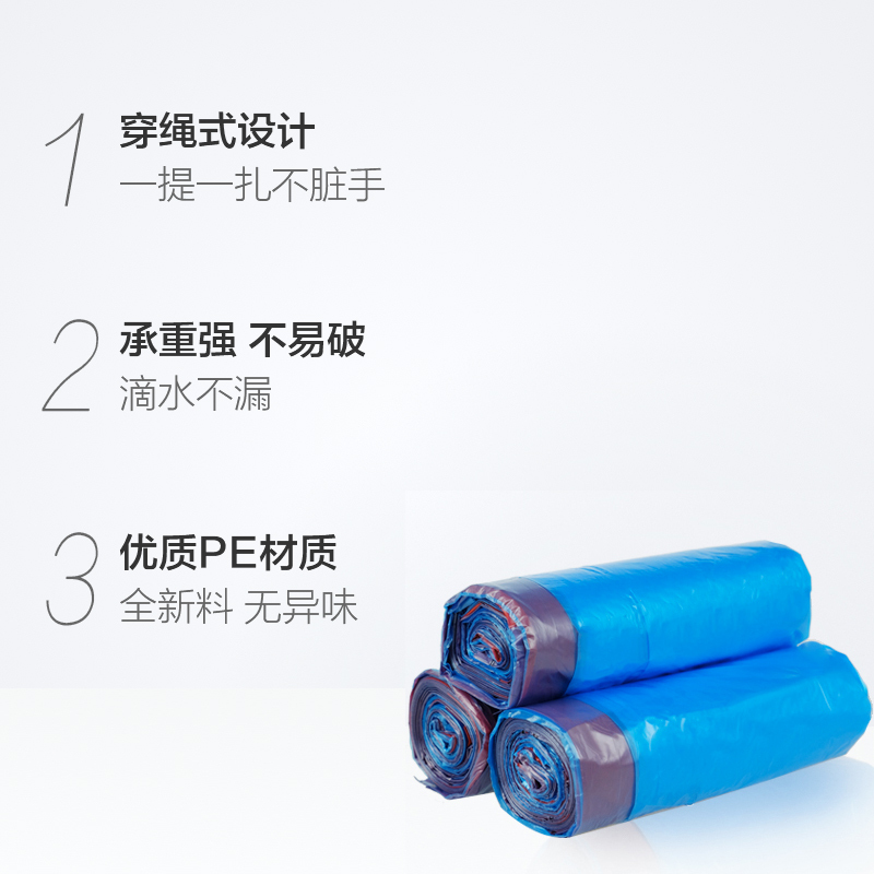 洁成穿绳束口垃圾袋家用加厚自动收口手提袋中号塑料袋好用不脏手