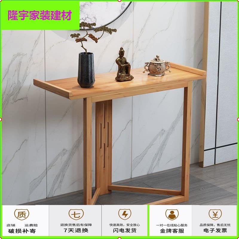 苏宁放心购玄关台客厅玄关桌现代简约家用新中式供桌靠墙隔断条案竹制置物架简约新款图片