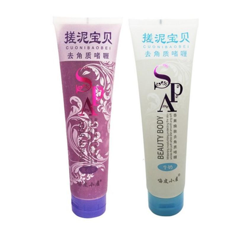 祛去角质360ML5瓶装搓泥宝搓泥浴宝全身去角质去死皮去泥搓澡泥搓泥宝贝