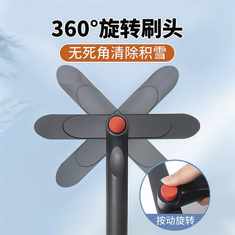 除雪铲汽车铲雪神器车用车窗除霜冬扫雪工具除冰玻璃刮雪车刷婴童儿童高清大图