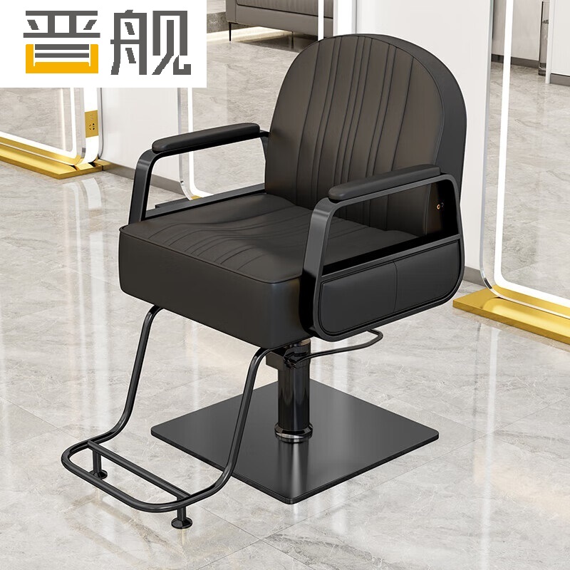 晋舰理发椅美发凳子发廊专用升降旋转可放倒剪发椅黑色不锈钢黑方盘