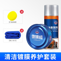 固特威(Korper Besonders)汽车蜡黑白色车专用镀膜腊上光养护抛光蜡固体打蜡_镀膜蜡柏油清洗剂先清洁再打蜡