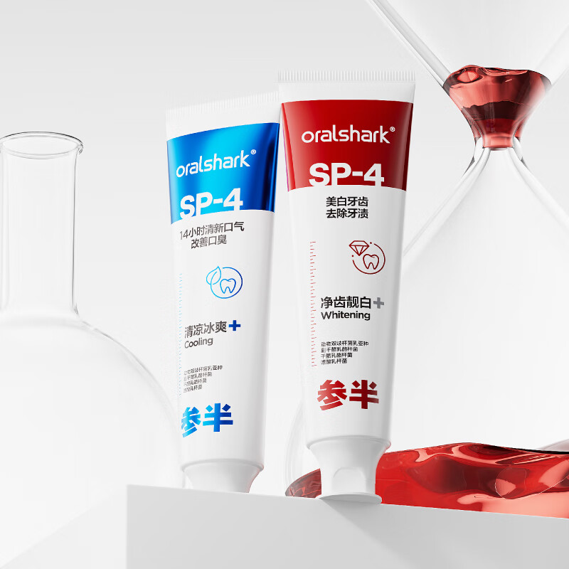 参半美白牙膏益生菌亮白去黄烟渍增白口腔成人清洁胖东来清新口气360g