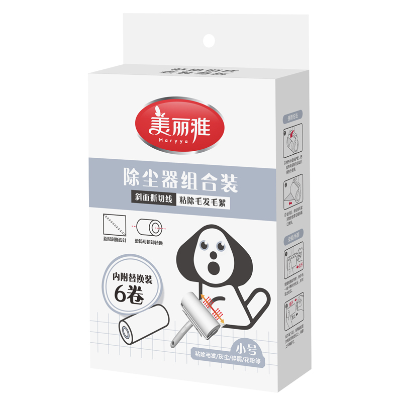 美丽雅 衣物除尘器小号组合装 60张/卷x6卷粘毛器粘尘滚筒