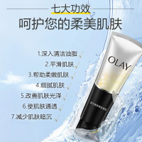 OLAY水感光曜精华露30ml