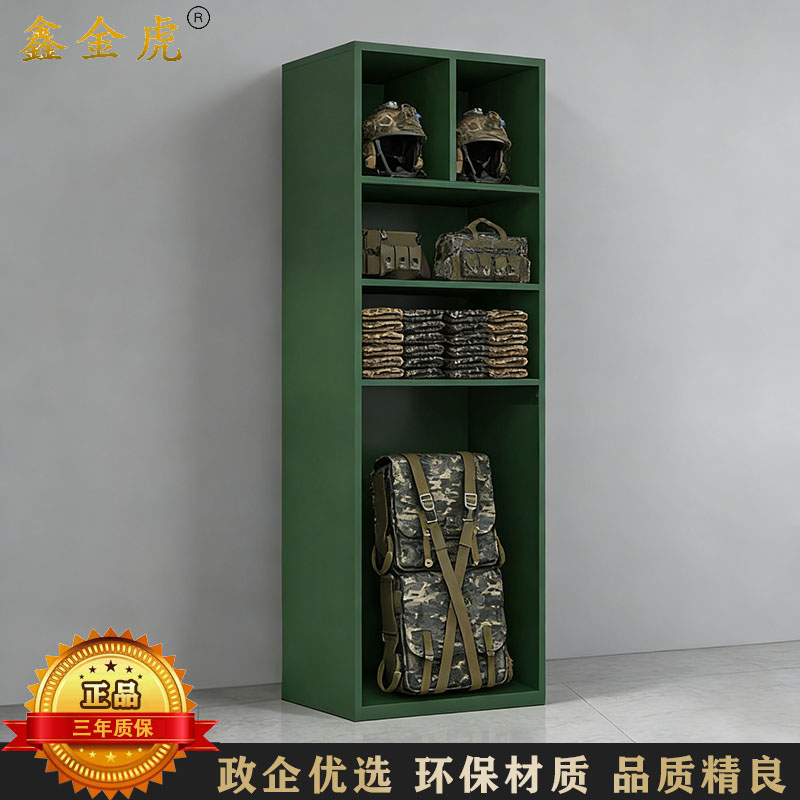 鑫金虎(XIN JIN HU)装备柜器材柜物品存放柜分类储存柜单人柜高清大图