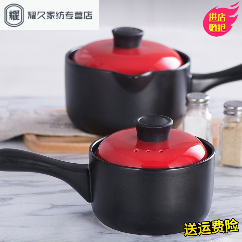 永德吉耐高温陶瓷砂锅带手柄防烫韩式奶锅宝宝热奶彩色小沙锅NQ2354