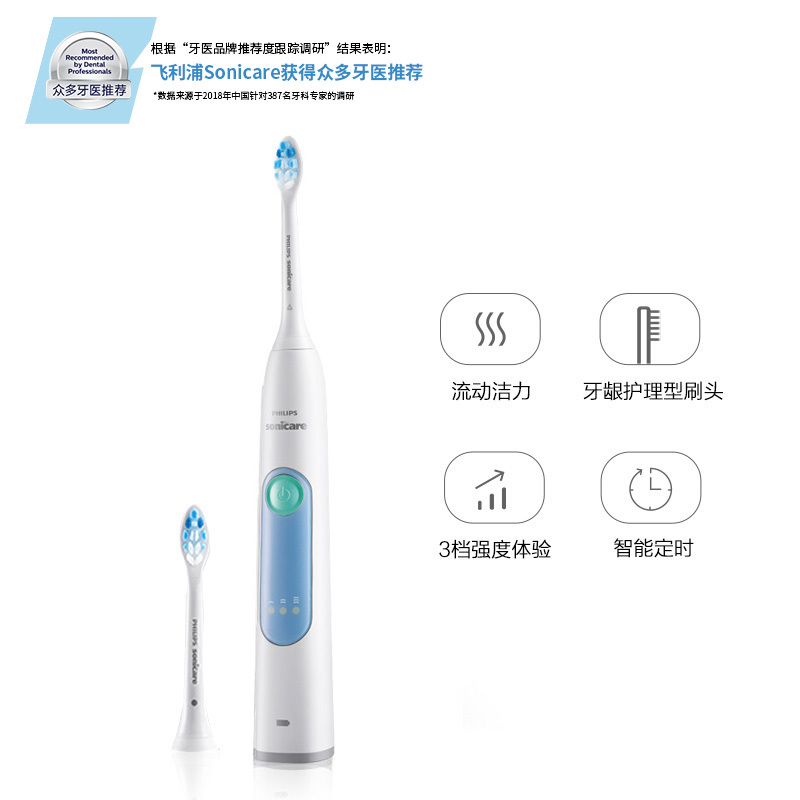 飞利浦(PHILIPS) 电动牙刷 成人声波震动 牙龈护理 HX6616/50