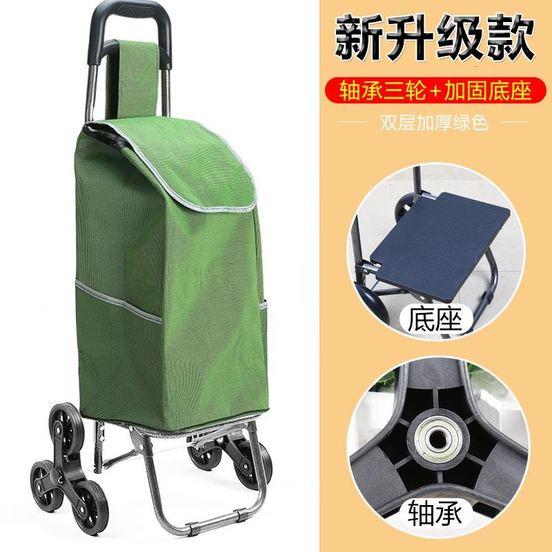 爬楼购物车买菜车小拉车行李手拉车折叠拖车拉杆小推车家用便携购物车 [轴承三轮+加固底座]绿色