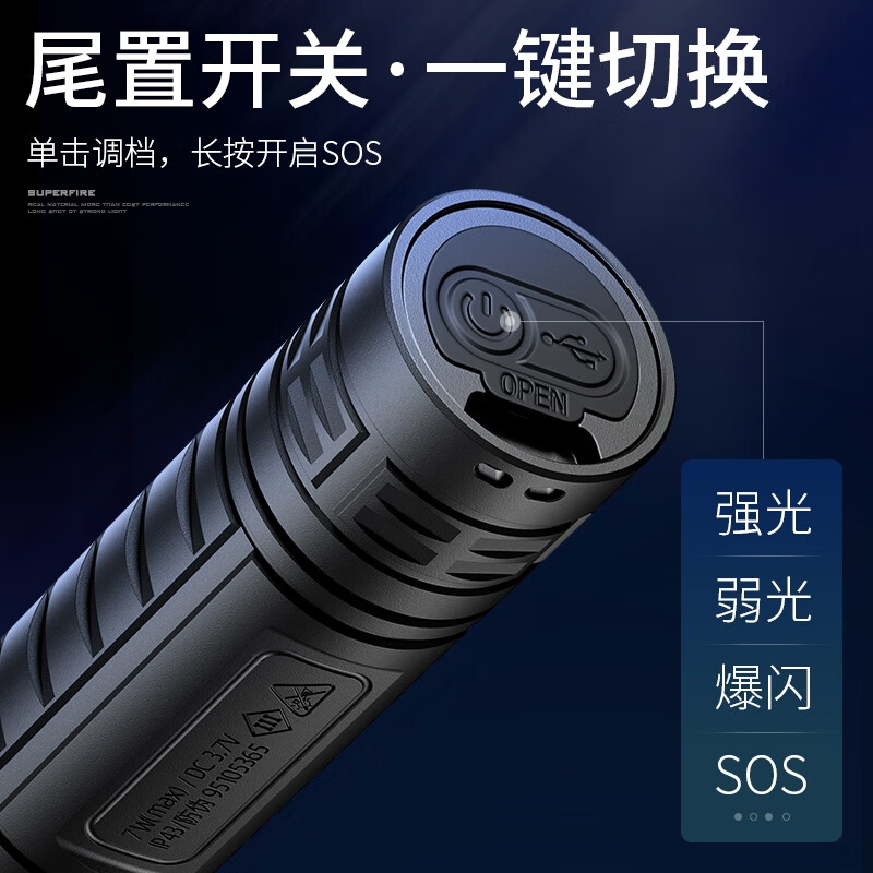 Superfire LED强光手电筒 S33-X 7W伸缩调焦 续航约2.5H 五档调光户外充电式手电筒高清大图