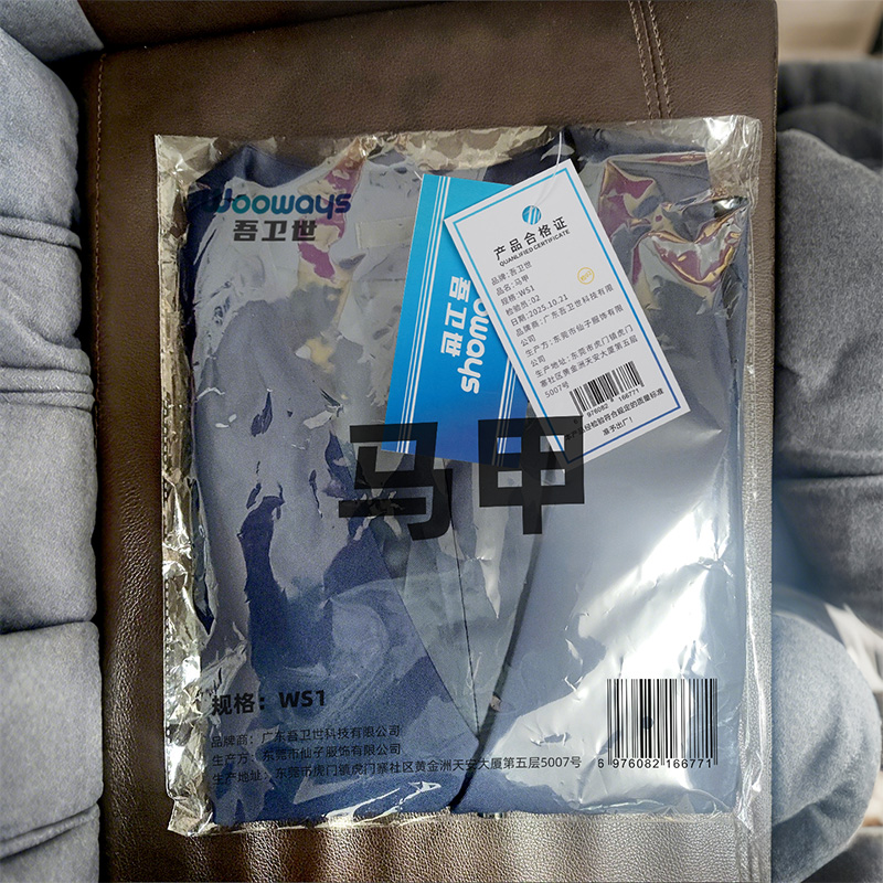 吾卫世 马甲 WS1 件高清大图