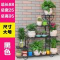 花架子多层室内家用阳台置物架铁艺多肉客厅省空间花盆落地式_7_115_387 加粗【黑色】88*25*95cm
