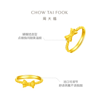 周大福珠宝首饰蝴蝶结足金黄金戒指计价(工费:120元)F177695精选