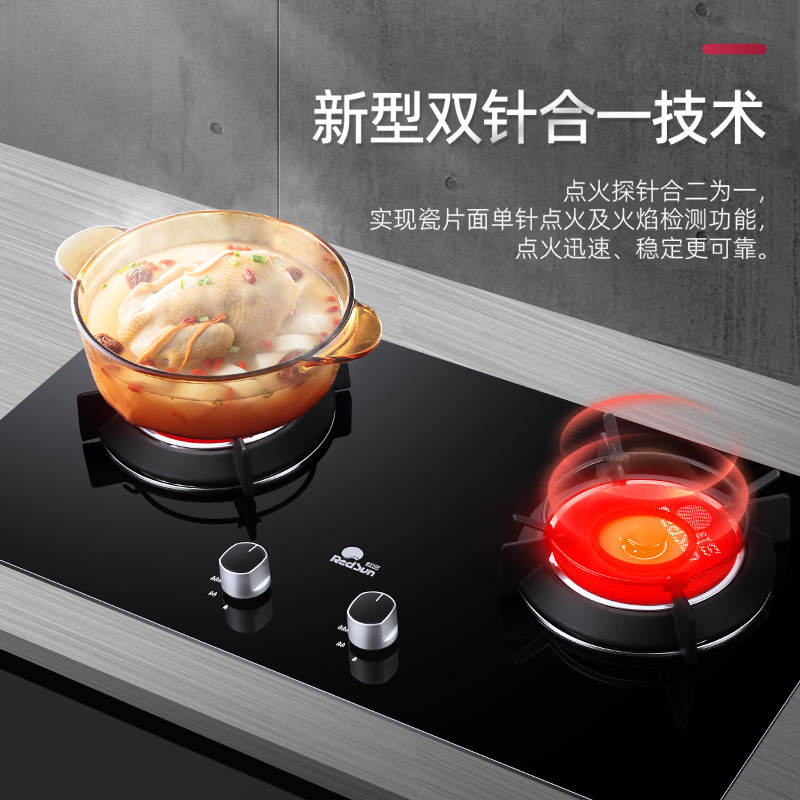红日(RedSun)欧式烟灶套装T型油烟机排烟机大吸力红外线节能灶不黑锅大面板TSEU07+EM318BP 天然气