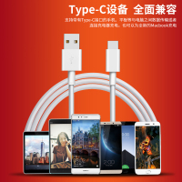 华为mate8原装充电器适用 P7 3C 3X 4X mate7 麦芒4手机 7i 6plus 5c畅享 畅玩