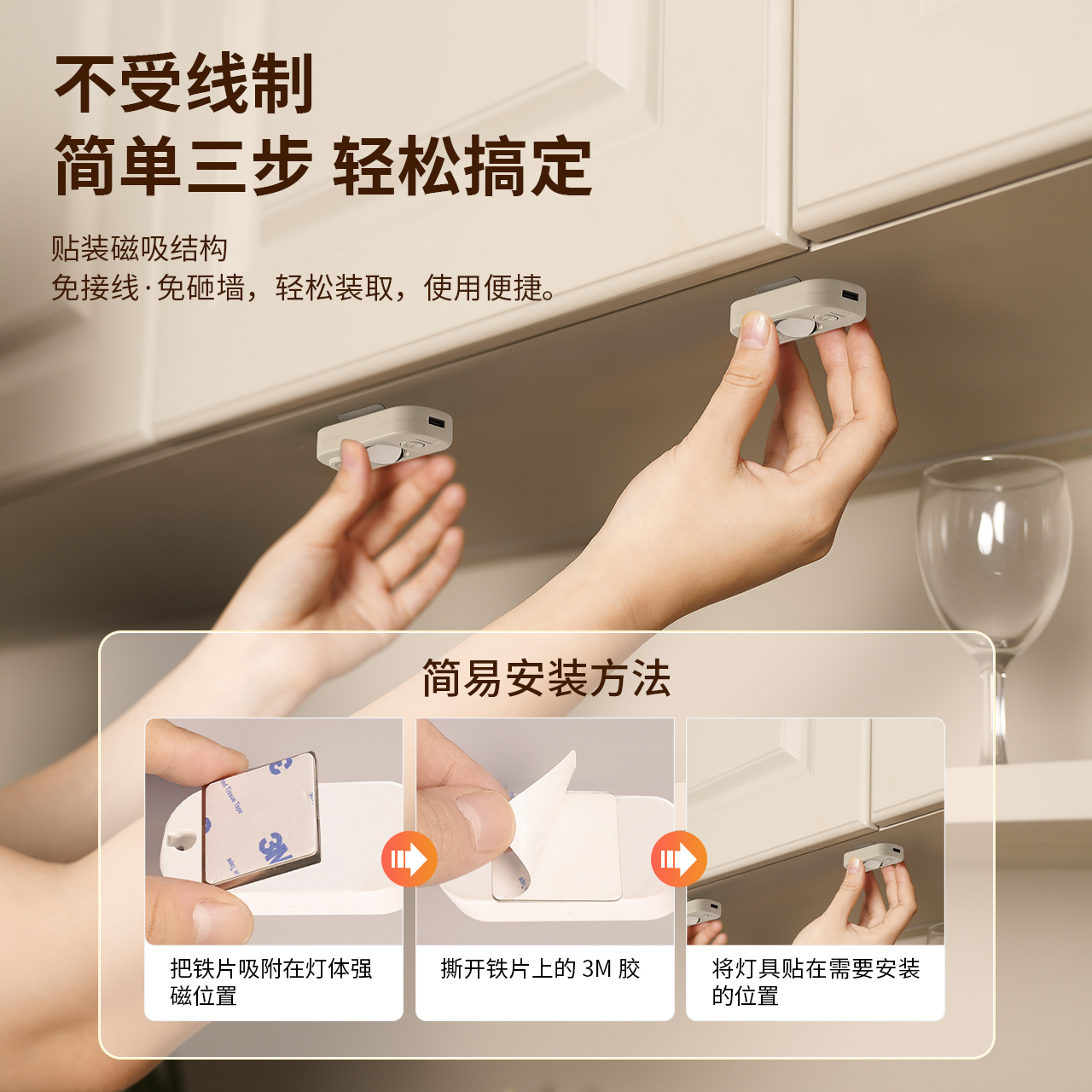 雷士照明智能人体感应灯小夜灯家用床头充电起夜入户过道人来即亮高清大图