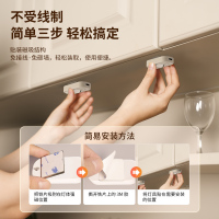 雷士照明智能人体感应灯小夜灯家用床头充电起夜入户过道人来即亮