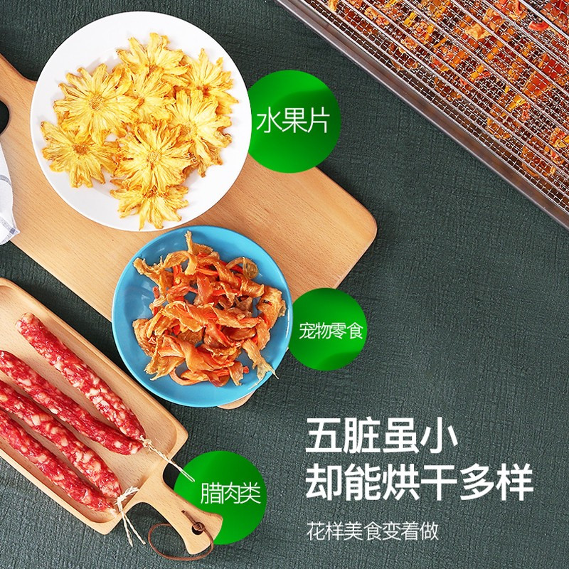 乐创(lecon)12层烘干机食品商用宠物零食蔬果溶豆鸡胸肉风干机小型自动干果机