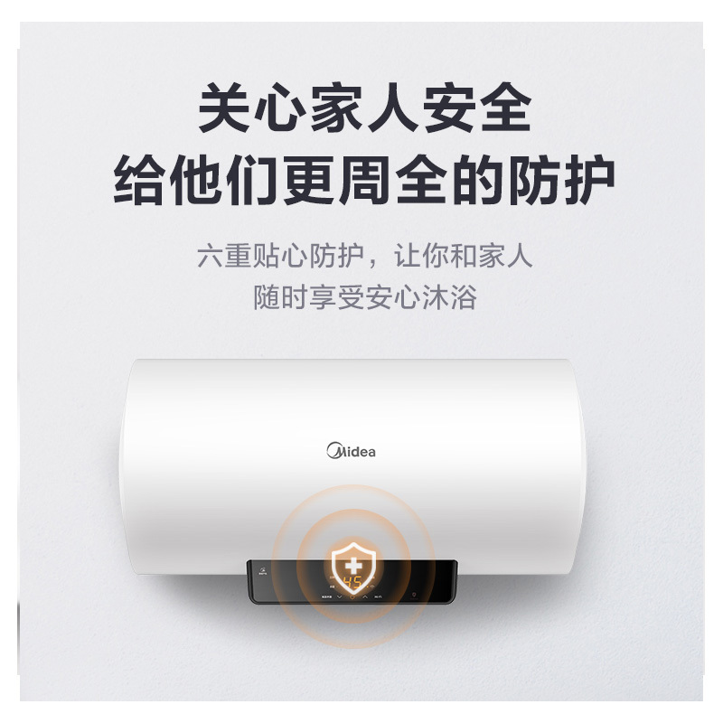 美的(Midea) F6021-X1 (S)热水器