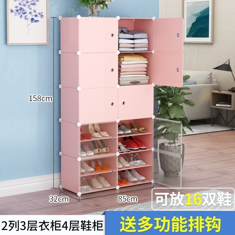 美帮汇简易鞋柜塑料单人衣柜可拆卸组合鞋架儿童玩具收纳柜宝宝储物柜子 浅粉2列3层4鞋柜免费换新破损补寄