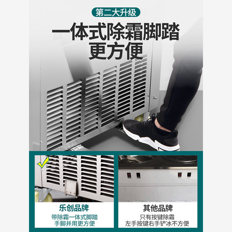 乐创(lecon) 炒冰机商用大功率手动炒酸奶机快速炒冰淇淋双锅双压(升级款)