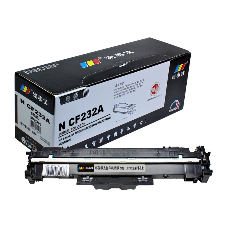 诺美佳 N CF232A(鼓架)带芯片 适用惠普 M203d/dn/dw M227d/fdn/fdw/sdn专业版高清大图